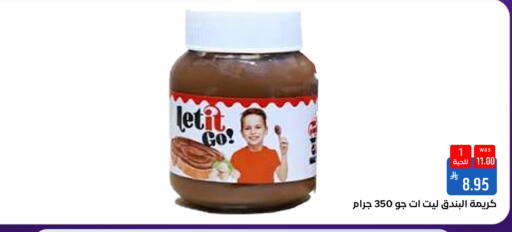 available at شبرا الطائف in مملكة العربية السعودية, السعودية, سعودية - مكة المكرمة