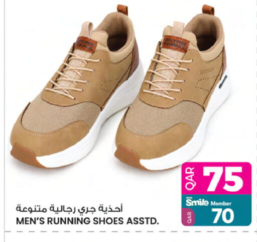 available at Ansar Gallery in Qatar - Al Daayen
