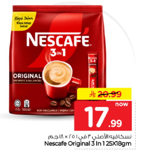 available at Hyper Al Wafa in KSA, Saudi Arabia, Saudi - Dammam