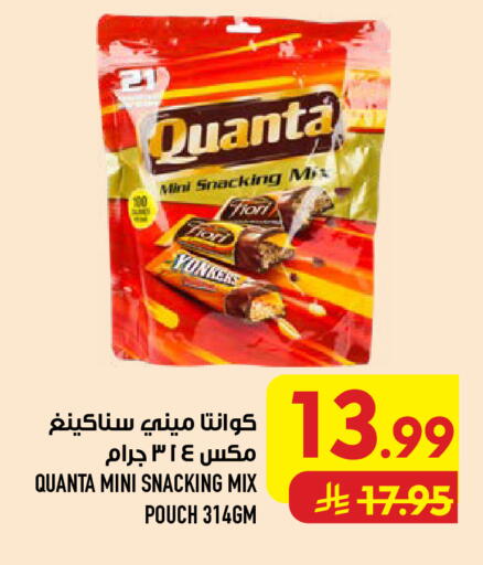 available at أبراج هايبر ماركت in مملكة العربية السعودية, السعودية, سعودية - مكة المكرمة