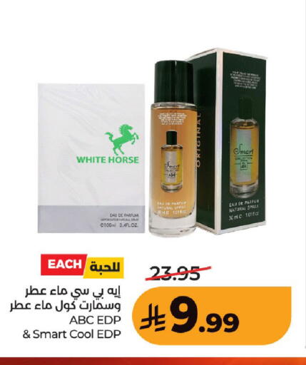 available at لولو هايبرماركت in مملكة العربية السعودية, السعودية, سعودية - حفر الباطن