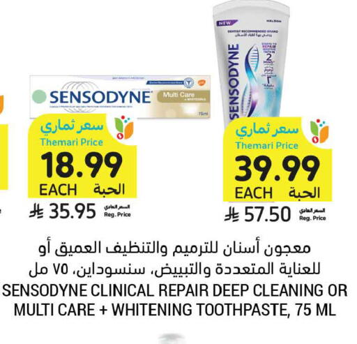 available at أسواق التميمي in مملكة العربية السعودية, السعودية, سعودية - عنيزة