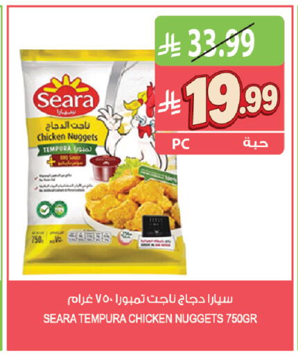 available at المزرعة in مملكة العربية السعودية, السعودية, سعودية - القطيف‎