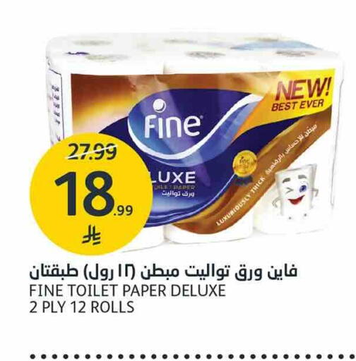 متوفر لدى أسواق الجزيرة في مملكة العربية السعودية, السعودية, سعودية - الرياض