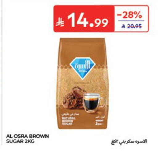 متوفر لدى كارفور في مملكة العربية السعودية, السعودية, سعودية - جدة