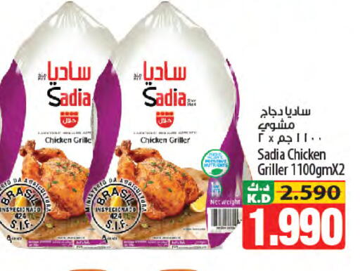 Mango available at مانجو هايبرماركت in الكويت - مدينة الكويت