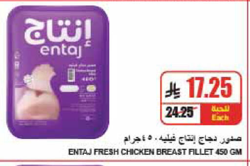 available at A Market in KSA, Saudi Arabia, Saudi - Riyadh