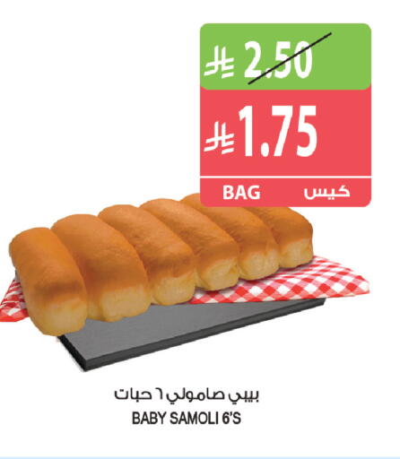 available at المزرعة in مملكة العربية السعودية, السعودية, سعودية - جازان