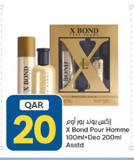 available at باريس هايبرماركت in قطر - الخور