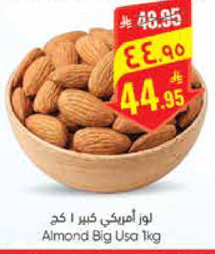 available at City Flower in KSA, Saudi Arabia, Saudi - Sakaka