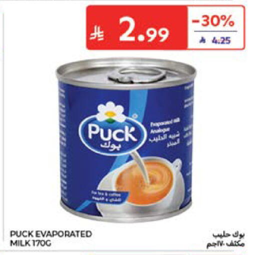متوفر لدى كارفور في مملكة العربية السعودية, السعودية, سعودية - سكاكا