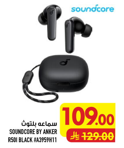 available at أبراج هايبر ماركت in مملكة العربية السعودية, السعودية, سعودية - مكة المكرمة