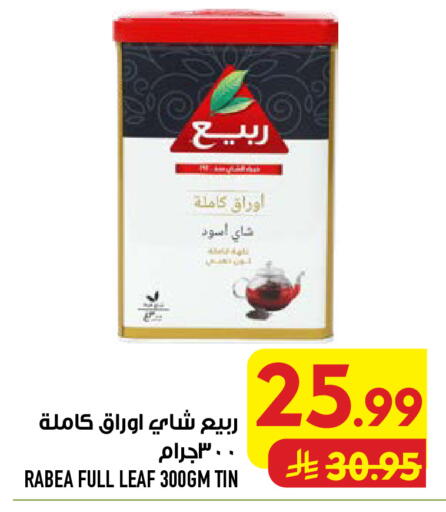 available at أبراج هايبر ماركت in مملكة العربية السعودية, السعودية, سعودية - مكة المكرمة
