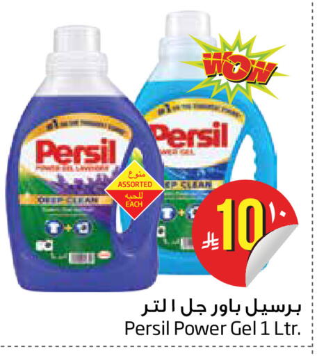 available at Layan Hyper in KSA, Saudi Arabia, Saudi - Dammam