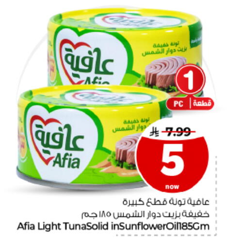 متوفر لدى هايبر الوفاء في مملكة العربية السعودية, السعودية, سعودية - الأحساء‎