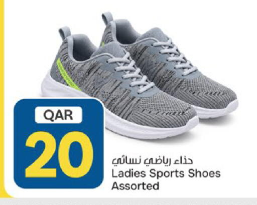 available at باريس هايبرماركت in قطر - الخور