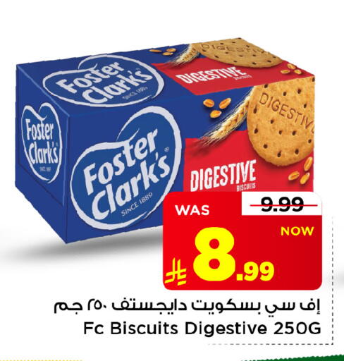 متوفر لدى مارك & سيف في مملكة العربية السعودية, السعودية, سعودية - الأحساء‎