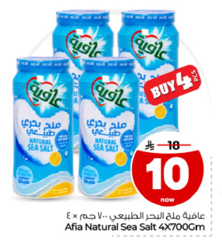 available at Hyper Al Wafa in KSA, Saudi Arabia, Saudi - Al Hasa