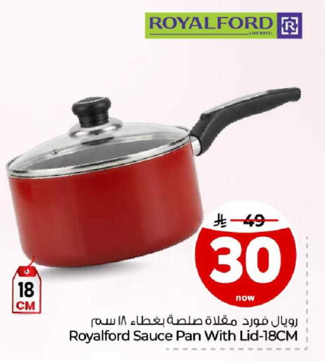 available at Hyper Al Wafa in KSA, Saudi Arabia, Saudi - Ta'if