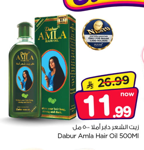 available at Nesto in KSA, Saudi Arabia, Saudi - Riyadh