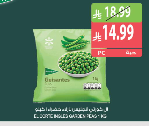 Peas available at المزرعة in مملكة العربية السعودية, السعودية, سعودية - جازان