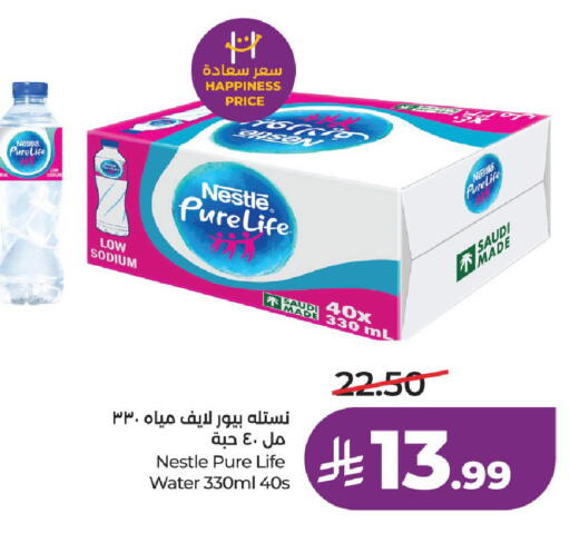 available at لولو هايبرماركت in مملكة العربية السعودية, السعودية, سعودية - حفر الباطن