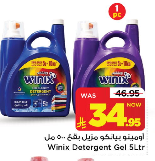available at Mark & Save in KSA, Saudi Arabia, Saudi - Riyadh