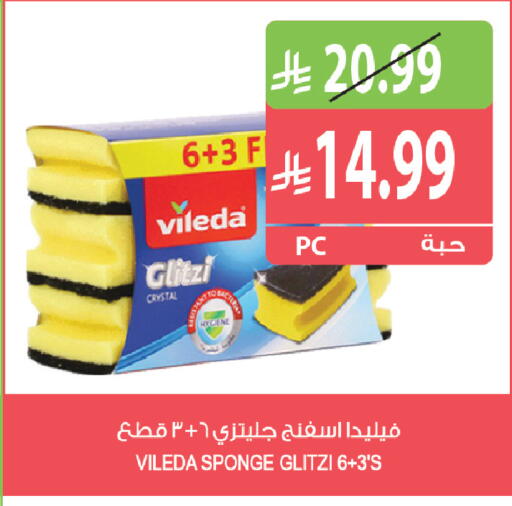 available at المزرعة in مملكة العربية السعودية, السعودية, سعودية - القطيف‎