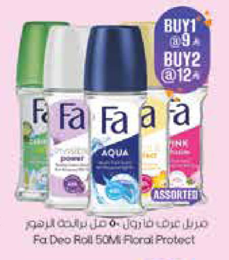 available at City Flower in KSA, Saudi Arabia, Saudi - Jubail