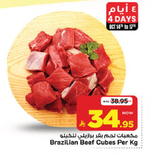 available at Mark & Save in KSA, Saudi Arabia, Saudi - Riyadh