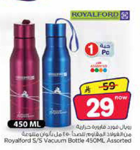 available at Nesto in KSA, Saudi Arabia, Saudi - Jubail