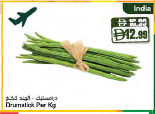 available at Almaya Supermarkets in UAE - Dubai