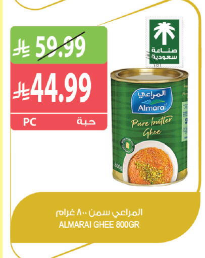 available at المزرعة in مملكة العربية السعودية, السعودية, سعودية - جازان