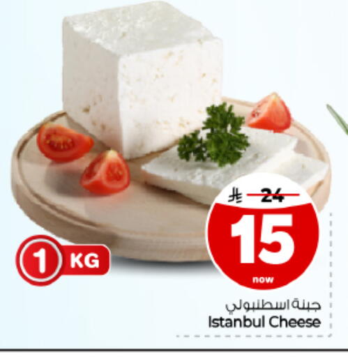 available at Hyper Al Wafa in KSA, Saudi Arabia, Saudi - Al Hasa