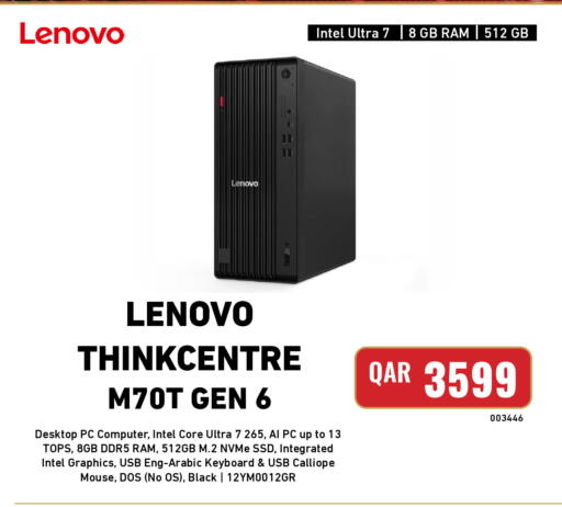 available at Digital Zone Trading in Qatar - Al-Shahaniya