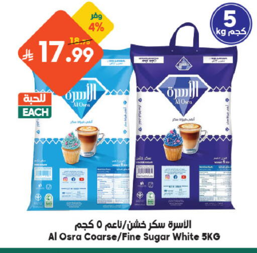 available at الدكان in مملكة العربية السعودية, السعودية, سعودية - مكة المكرمة
