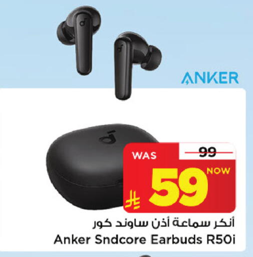 available at Mark & Save in KSA, Saudi Arabia, Saudi - Riyadh