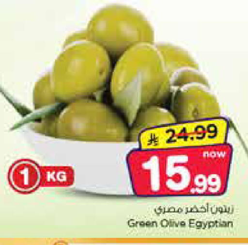 available at Nesto in KSA, Saudi Arabia, Saudi - Al Hasa