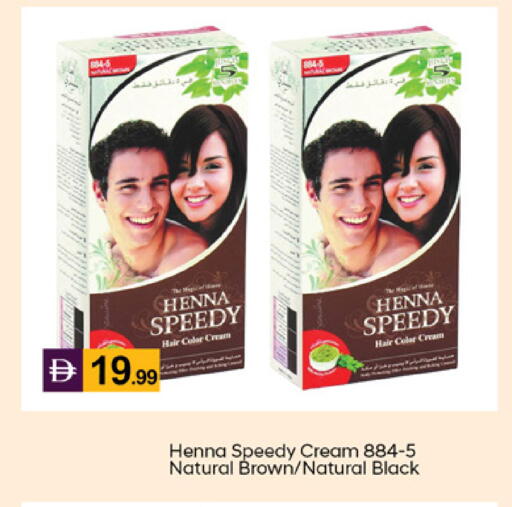available at سوق طلال in الإمارات العربية المتحدة , الامارات - الشارقة / عجمان