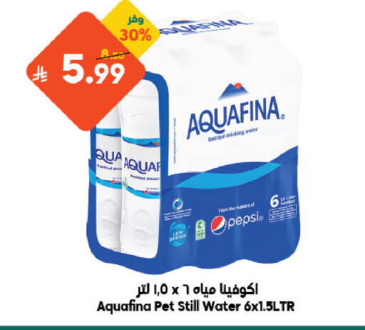 available at الدكان in مملكة العربية السعودية, السعودية, سعودية - مكة المكرمة