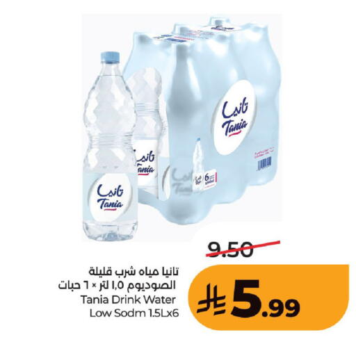 available at لولو هايبرماركت in مملكة العربية السعودية, السعودية, سعودية - حفر الباطن