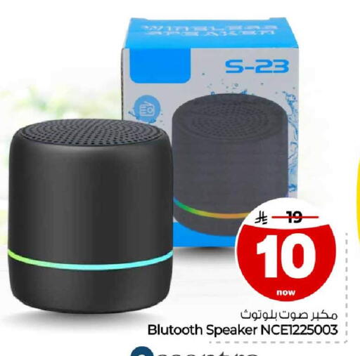 available at هايبر الوفاء in مملكة العربية السعودية, السعودية, سعودية - مكة المكرمة