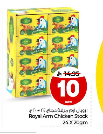 available at هايبر الوفاء in مملكة العربية السعودية, السعودية, سعودية - مكة المكرمة