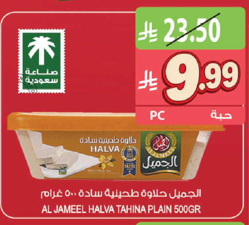 available at المزرعة in مملكة العربية السعودية, السعودية, سعودية - جازان