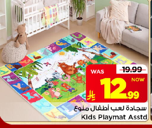 available at Mark & Save in KSA, Saudi Arabia, Saudi - Al Khobar