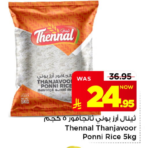 available at Mark & Save in KSA, Saudi Arabia, Saudi - Riyadh