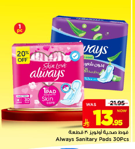 متوفر لدى مارك & سيف في مملكة العربية السعودية, السعودية, سعودية - الرياض