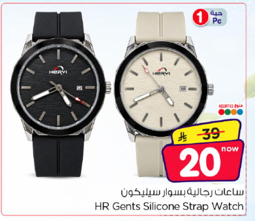 available at Hyper Al Wafa in KSA, Saudi Arabia, Saudi - Dammam
