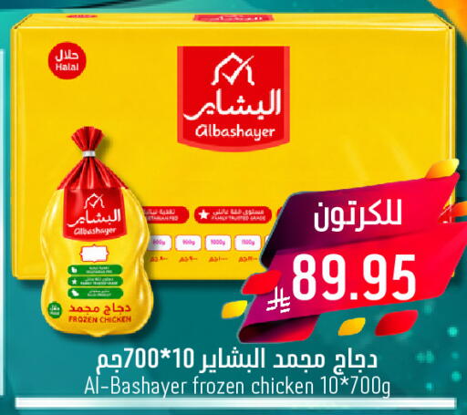available at Joule Market in KSA, Saudi Arabia, Saudi - Al Khobar
