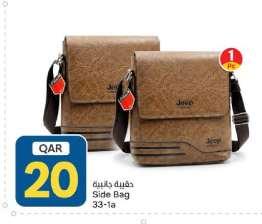 available at باريس هايبرماركت in قطر - الخور